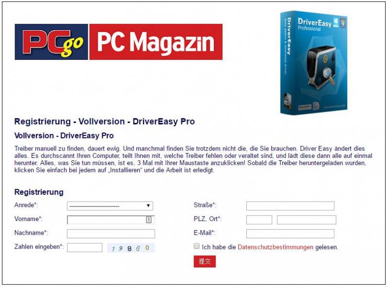 免费获取一年 DriverEasy Professional 驱动管理下载工具授权