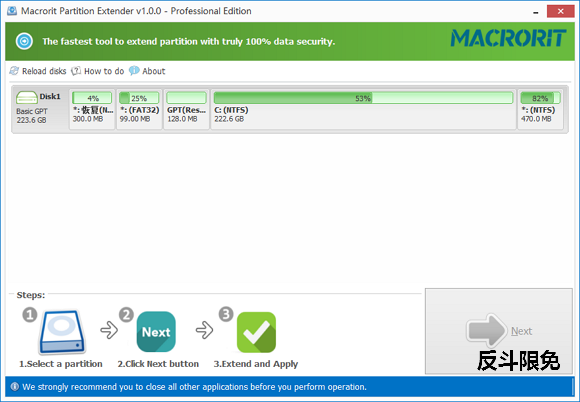 Macrorit Partition Extender Pro – 磁盘分区扩展工具[Windows]
