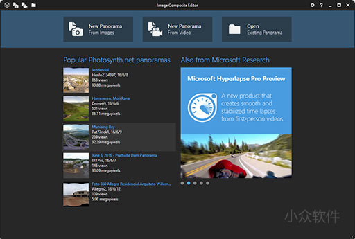Image Composite Editor – 微软黑科技：自动拼接图片、视频[Windows]
