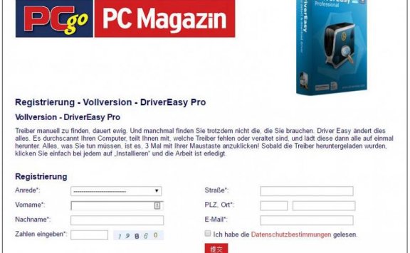 免费获取一年 DriverEasy Professional 驱动管理下载工具授权