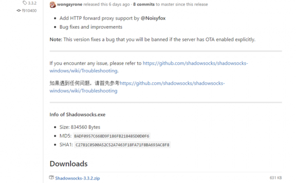 密码保护：s&s与s&s&r下载(密码：ss-and-ssr)