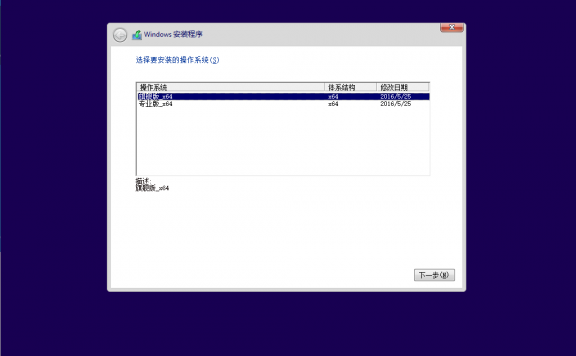 最新版 Windows 7 下载(Update Jun 2016)