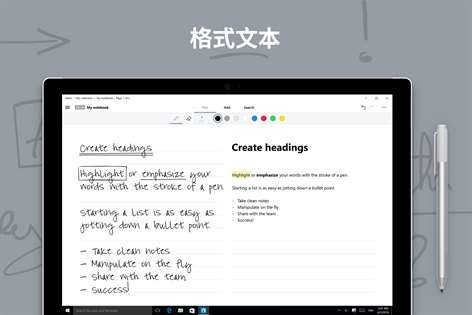 Nebo – 笔记应用[Windows 10][￥56→0]