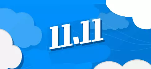 阿里云域名双11特别优惠