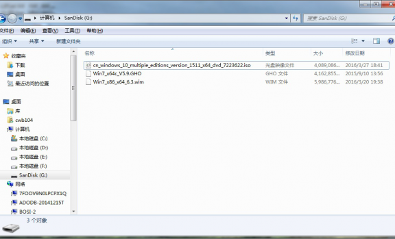 用微PE在UEFI+GPT模式下安装WIN7、WIN10教程