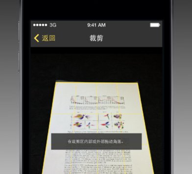 ScanBee – 扫描小蜜蜂[iOS][￥18→0]