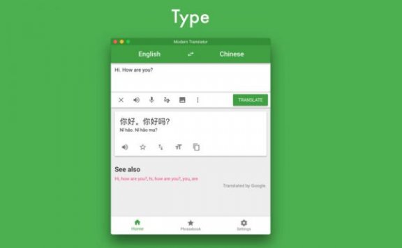 Modern Translator – 翻译工具[Mac][￥30→0]