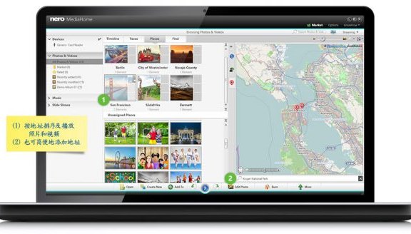 Nero MediaHome — 多媒体管理工具[PC][$19.95→0]