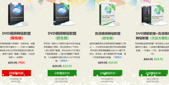 庆元旦,贺新年!豌豆狐 2018新年欢乐行,好礼大放送!