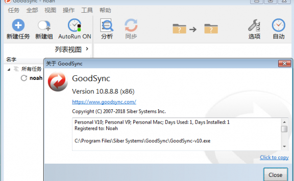 GoodSync 10 —— 数据备份同步工具[PC&Mac][$29.95→0]